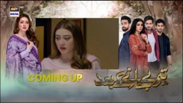 Teray Janay Kay Baad - Episode 62 - 23rd October 2024